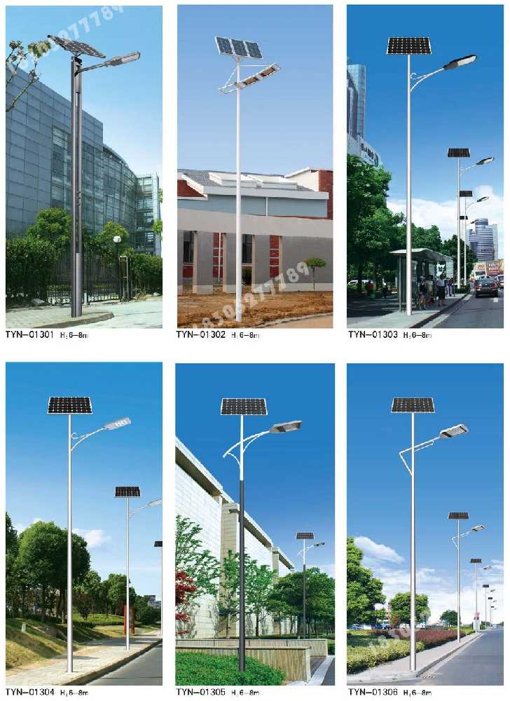 邵阳县市政道路太阳能路灯